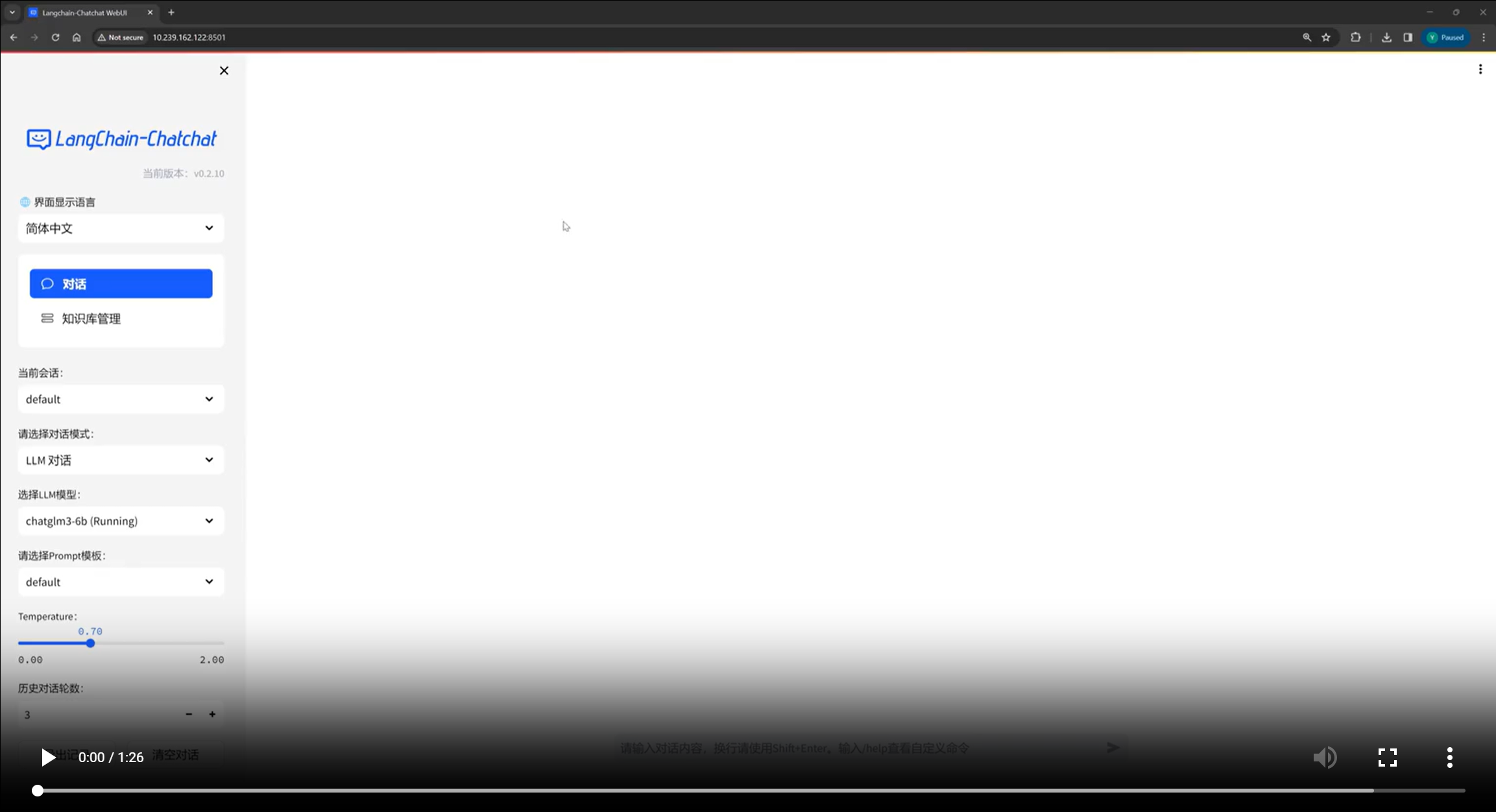 _images/langchain-chatchat-cn.png