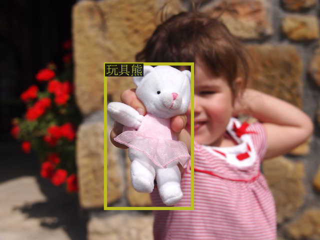 _images/qwen-vl-example-output-gpu.png